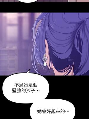 [韩漫][尹坤志 & 高孫志] 美麗新世界 1- 262話 [完結]_04413