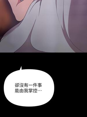 [韩漫][尹坤志 & 高孫志] 美麗新世界 1- 262話 [完結]_04414