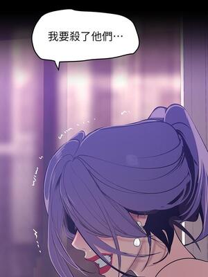 [韩漫][尹坤志 & 高孫志] 美麗新世界 1- 262話 [完結]_04415