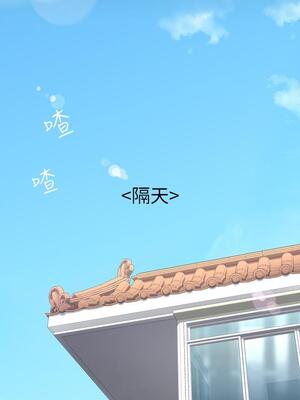 [韩漫][尹坤志 & 高孫志] 美麗新世界 1- 262話 [完結]_04418