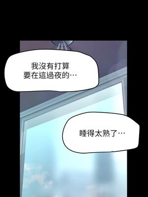 [韩漫][尹坤志 & 高孫志] 美麗新世界 1- 262話 [完結]_04420