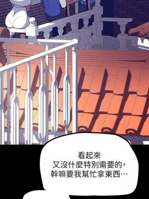 [韩漫][尹坤志 & 高孫志] 美麗新世界 1- 262話 [完結]_04422