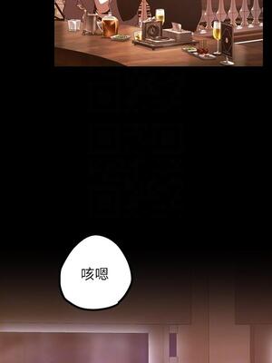 [韩漫][尹坤志 & 高孫志] 美麗新世界 1- 262話 [完結]_04435