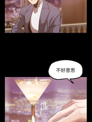 [韩漫][尹坤志 & 高孫志] 美麗新世界 1- 262話 [完結]_04436