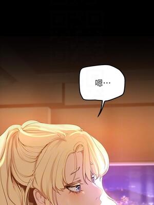 [韩漫][尹坤志 & 高孫志] 美麗新世界 1- 262話 [完結]_04441