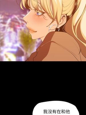 [韩漫][尹坤志 & 高孫志] 美麗新世界 1- 262話 [完結]_04444