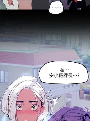 [韩漫][尹坤志 & 高孫志] 美麗新世界 1- 262話 [完結]_04447