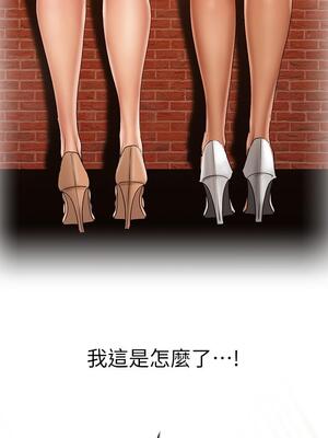 [韩漫][尹坤志 & 高孫志] 美麗新世界 1- 262話 [完結]_04448