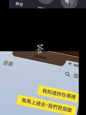 [韩漫][尹坤志 & 高孫志] 美麗新世界 1- 262話 [完結]_04453