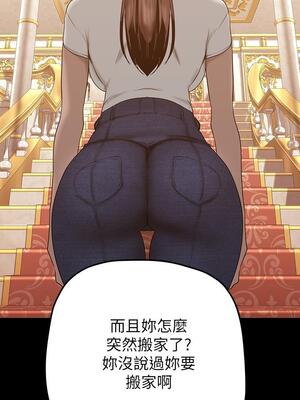 [韩漫][尹坤志 & 高孫志] 美麗新世界 1- 262話 [完結]_04456