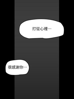 [韩漫][尹坤志 & 高孫志] 美麗新世界 1- 262話 [完結]_04457
