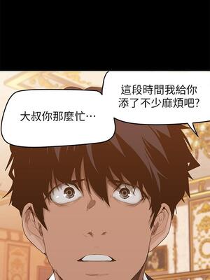 [韩漫][尹坤志 & 高孫志] 美麗新世界 1- 262話 [完結]_04461