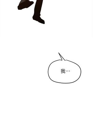 [韩漫][尹坤志 & 高孫志] 美麗新世界 1- 262話 [完結]_04463