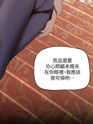 [韩漫][尹坤志 & 高孫志] 美麗新世界 1- 262話 [完結]_04465