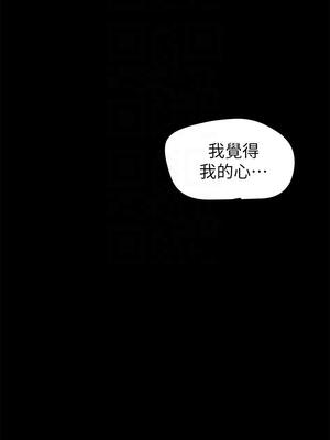 [韩漫][尹坤志 & 高孫志] 美麗新世界 1- 262話 [完結]_04466
