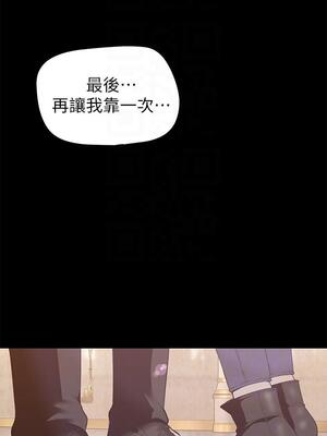 [韩漫][尹坤志 & 高孫志] 美麗新世界 1- 262話 [完結]_04468