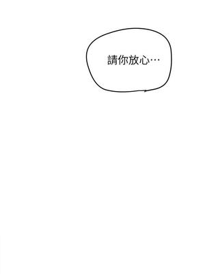 [韩漫][尹坤志 & 高孫志] 美麗新世界 1- 262話 [完結]_04469