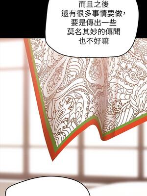 [韩漫][尹坤志 & 高孫志] 美麗新世界 1- 262話 [完結]_04475