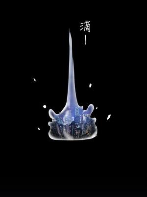 [韩漫][尹坤志 & 高孫志] 美麗新世界 1- 262話 [完結]_04478