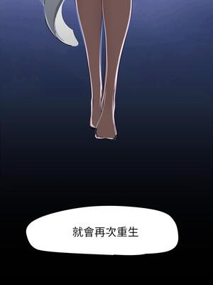 [韩漫][尹坤志 & 高孫志] 美麗新世界 1- 262話 [完結]_04479