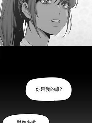 [韩漫][尹坤志 & 高孫志] 美麗新世界 1- 262話 [完結]_04481