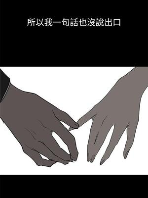[韩漫][尹坤志 & 高孫志] 美麗新世界 1- 262話 [完結]_04483