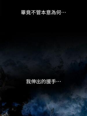 [韩漫][尹坤志 & 高孫志] 美麗新世界 1- 262話 [完結]_04484