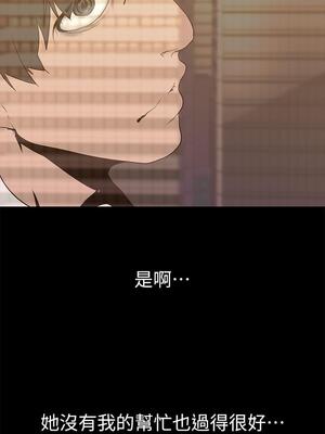[韩漫][尹坤志 & 高孫志] 美麗新世界 1- 262話 [完結]_04486
