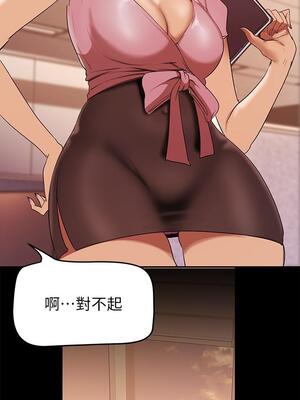 [韩漫][尹坤志 & 高孫志] 美麗新世界 1- 262話 [完結]_04488
