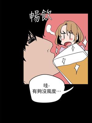 [韩漫][尹坤志 & 高孫志] 美麗新世界 1- 262話 [完結]_04491