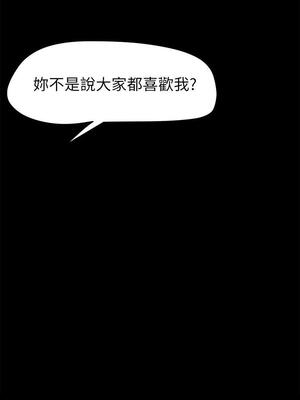 [韩漫][尹坤志 & 高孫志] 美麗新世界 1- 262話 [完結]_04493