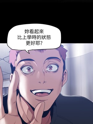 [韩漫][尹坤志 & 高孫志] 美麗新世界 1- 262話 [完結]_04500