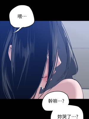 [韩漫][尹坤志 & 高孫志] 美麗新世界 1- 262話 [完結]_04502