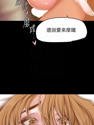 [韩漫][尹坤志 & 高孫志] 美麗新世界 1- 262話 [完結]_04509