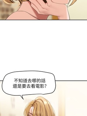 [韩漫][尹坤志 & 高孫志] 美麗新世界 1- 262話 [完結]_04511