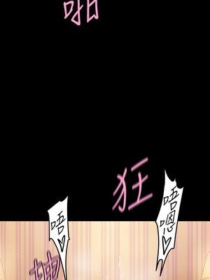 [韩漫][尹坤志 & 高孫志] 美麗新世界 1- 262話 [完結]_04512
