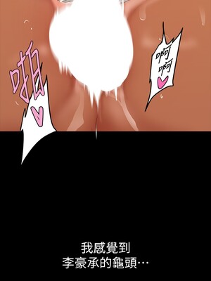 [韩漫][尹坤志 & 高孫志] 美麗新世界 1- 262話 [完結]_04522
