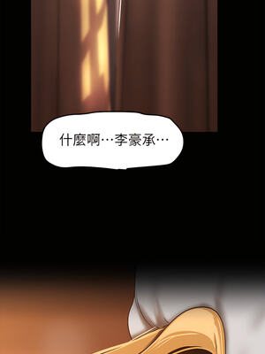 [韩漫][尹坤志 & 高孫志] 美麗新世界 1- 262話 [完結]_04544