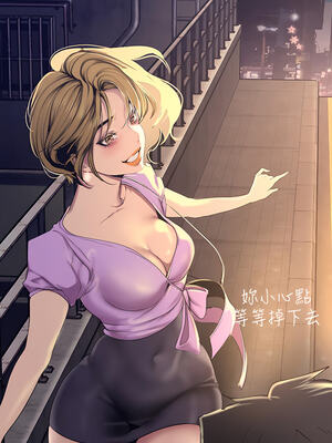 [韩漫][尹坤志 & 高孫志] 美麗新世界 1- 262話 [完結]_04553