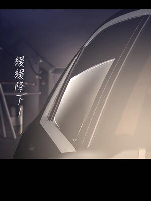 [韩漫][尹坤志 & 高孫志] 美麗新世界 1- 262話 [完結]_04559