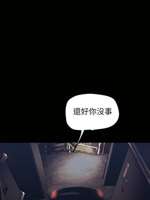 [韩漫][尹坤志 & 高孫志] 美麗新世界 1- 262話 [完結]_04560