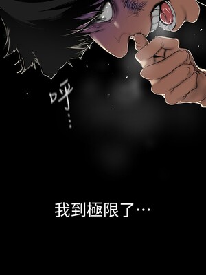 [韩漫][尹坤志 & 高孫志] 美麗新世界 1- 262話 [完結]_04581