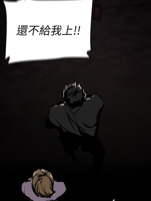 [韩漫][尹坤志 & 高孫志] 美麗新世界 1- 262話 [完結]_04583
