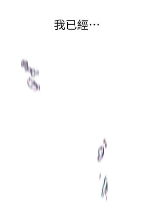 [韩漫][尹坤志 & 高孫志] 美麗新世界 1- 262話 [完結]_04585