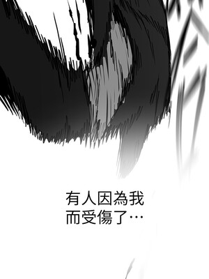 [韩漫][尹坤志 & 高孫志] 美麗新世界 1- 262話 [完結]_04586