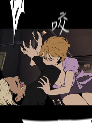 [韩漫][尹坤志 & 高孫志] 美麗新世界 1- 262話 [完結]_04587
