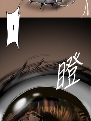 [韩漫][尹坤志 & 高孫志] 美麗新世界 1- 262話 [完結]_04592