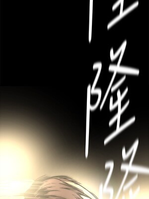 [韩漫][尹坤志 & 高孫志] 美麗新世界 1- 262話 [完結]_04594