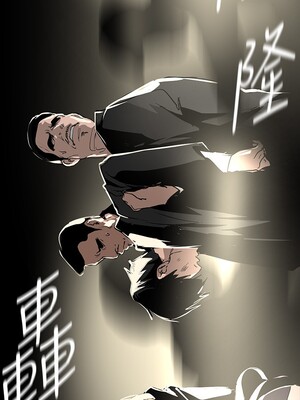 [韩漫][尹坤志 & 高孫志] 美麗新世界 1- 262話 [完結]_04598