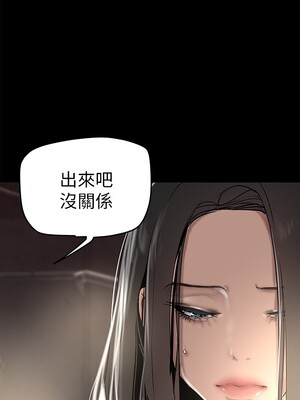 [韩漫][尹坤志 & 高孫志] 美麗新世界 1- 262話 [完結]_04599